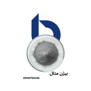 پودر آلومینیوم